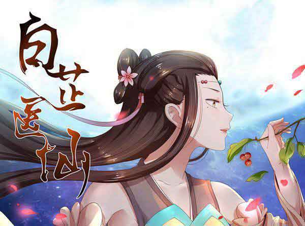 废土深处的灵魂共振——“亲亲漫画”的情感叙事与众生相